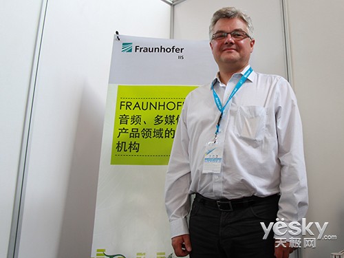 Fraunhofer 總監(jiān)Toni Fiedler